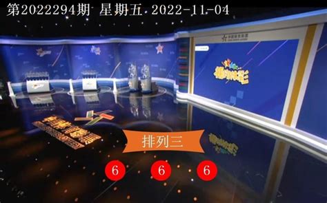 2022320期排列三彩票指南【天齐版】_天齐网