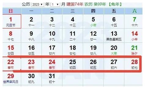 11月1号图片