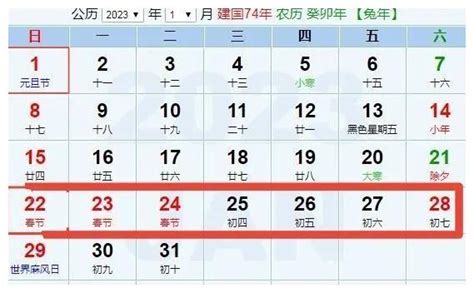 2019年农历十月有什么节日，分别有什么含义？_奇缘阁算命网