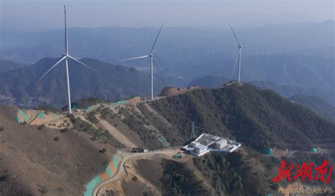 炎陵金紫仙风电并网发电 年可输出清洁能源1亿千瓦时 - 新湖南客户端 - 新湖南