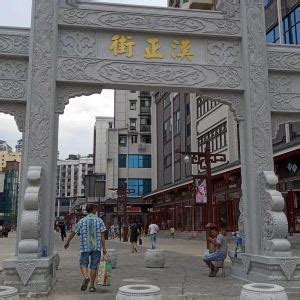 2020汉正街-旅游攻略-门票-地址-问答-游记点评，武汉旅游旅游景点推荐-去哪儿攻略
