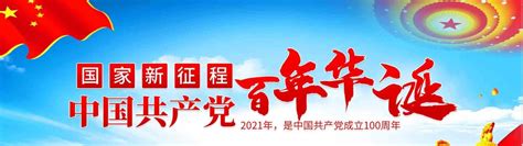 省自然资源厅党组书记、厅长陈仲伯一行来我校产业调研指导国土空间规划工作-湖南城市学院产业发展管理处