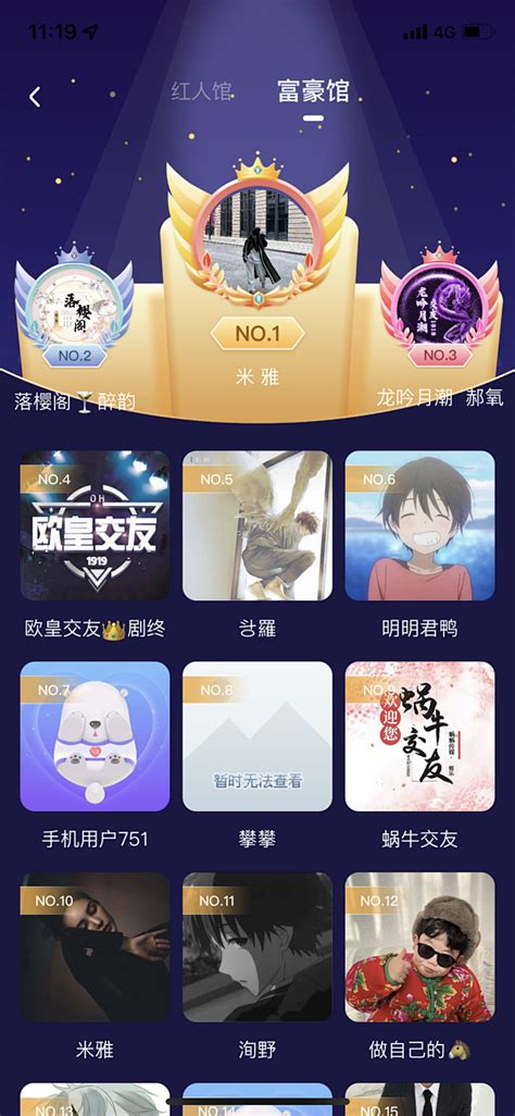 抖音创作灵感，想上热门，想获取灵感，一定要知道抖音官方工具 | 图钉办公