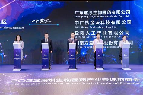 招商合作-OONEW-深圳市鼎品电器有限公司