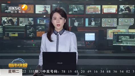 都市快报(2022-12-13) - 陕西网络广播电视台