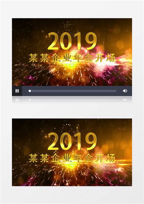 2019震撼企业年会宣传3D文字开场模板下载_企业宣传_图客巴巴