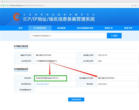 关于我们-广东省建协职业技能鉴定中心－官网