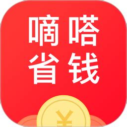 123省钱app下载-123省钱下载v2.1 安卓版-绿色资源网