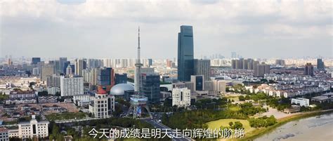 吴中区长桥街道教师发展中心