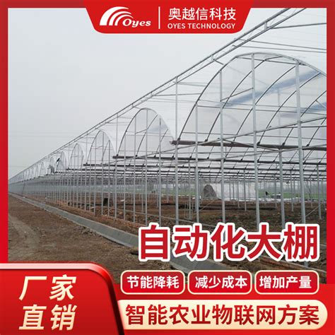 河南五洲农业 养殖大棚 智能蔬菜大棚 温室大棚厂家|价格|厂家|多少钱-全球塑胶网