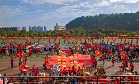 2017富顺县第九届运动会开幕式--自贡市图书馆