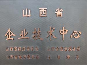 上海钢铁卷板机定制-长治首钢_卷板机_第一枪