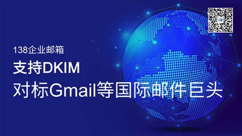 在中国申请gmail企业邮箱详细攻略