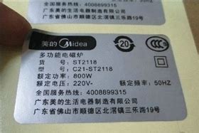 设备铭牌的标准及规格要求-行业新闻-深圳市艾力斯源标牌有限公司
