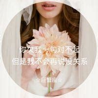 非主流qq星座头像