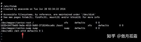 linux 文件挂载配置错误解决办法 - 知乎