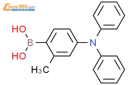 2040476-97-7,Boronic acid, B-[4-(diphenylamino)-2-methylphenyl]-化学式、结构式 ...