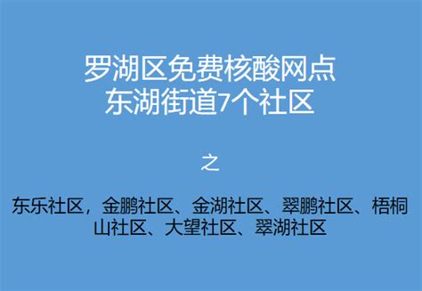 翠湖社区简介(广东省深圳市光明区光明街道翠湖社区)区划代码_邮编_景点_特产_在哪怎么去 - 深圳都市圈