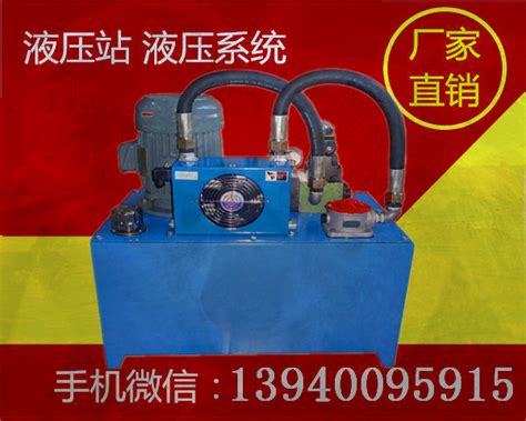 液压系统 - 东莞力控液压科技有限公司