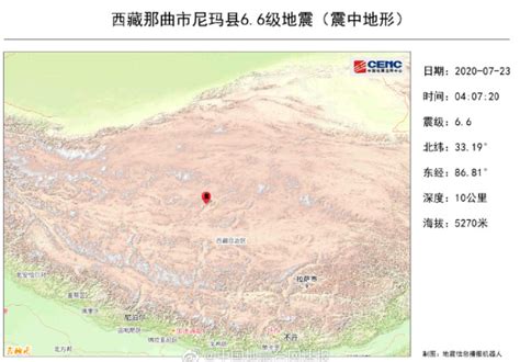 科学网—中国历史上大地震分布规律 - 陈永金的博文