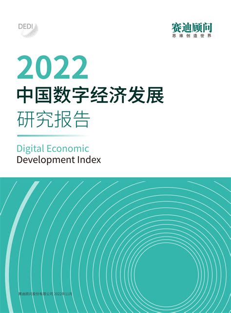G20财长和央行行长会议干货一览_中国金融信息网