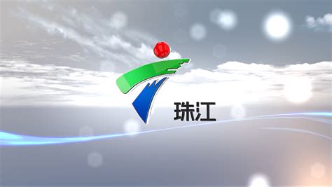 广东卫视珠江频道流体栏目包装制作|三维|动画/影视|lujieTV - 原创作品 - 站酷 (ZCOOL)