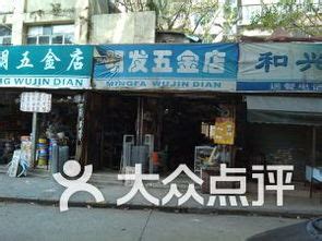 11月13日 周六 新家坡咖啡地图-五金商店-Chye Seng Huat Hardware - 知乎