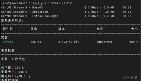 linux下如何配置FTP服务器--vsftpd_Linux_SYZ IT小站