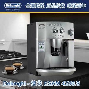 德龙咖啡机ECAM23.260教程-清洁咖啡机器内部