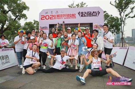上海城市业余联赛派对马拉松HBC MINI幻彩跑举行 - 周到