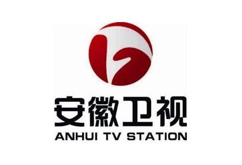 2020 年安徽卫视 一周节目安排及广告价格表-北京中视志合文化传媒有限公司