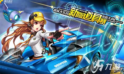 自由度高的赛车手游大全2023 模拟驾驶赛车的游戏分享_九游手机游戏