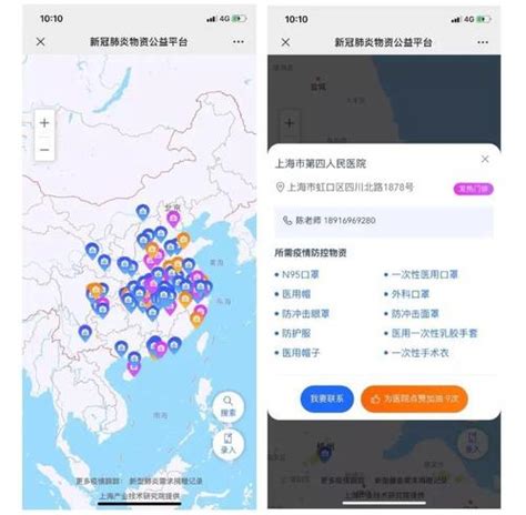 上海科技党建-抗击疫情，上海科技系统在行动