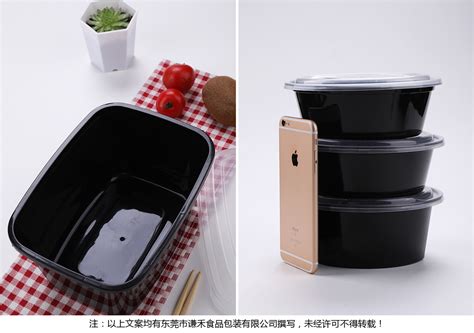 一次性长方形美式中式PP透明塑料餐盒批发熟食便当打包外卖盒带盖-阿里巴巴