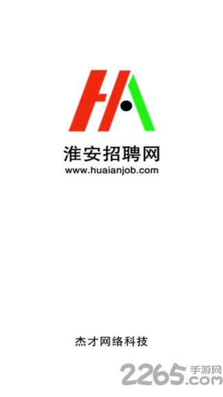 淮安市广播电视台公开招聘事业单位工作人员简章