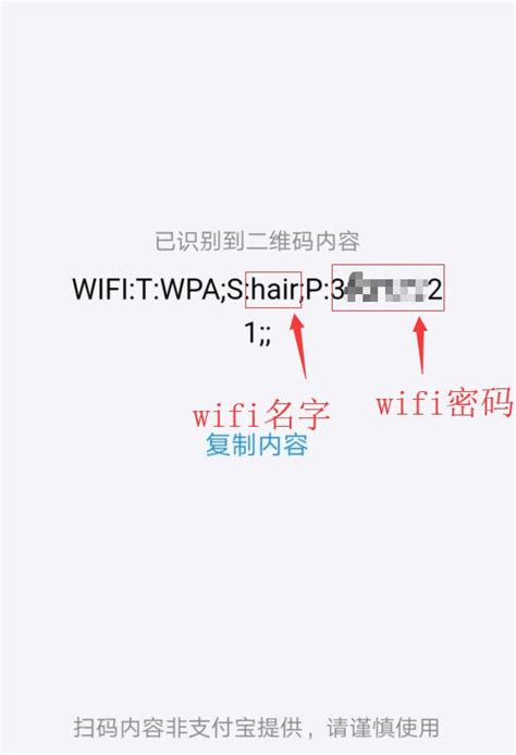 家里的WIFI密码忘记了怎么办-e路由器网