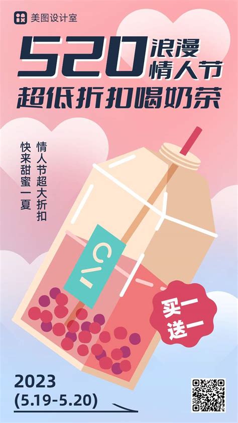 520活动|网页|Banner/广告图|艺术中的小奶瓶 - 原创作品 - 站酷 (ZCOOL)