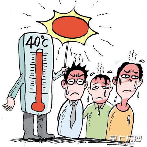 高温热浪来袭，读懂高温预警，做好防暑降温_广东省疾病预防控制中心网站