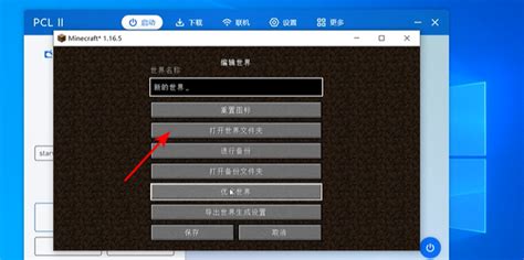 我的世界中文输入mod_我的世界中文输入mod下载 v1.7.10 绿色版-开心电玩