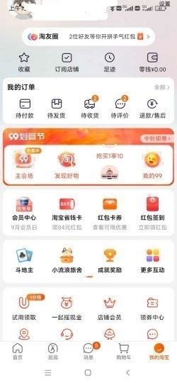 QQ浏览器·看点达人榜上线，上榜最高奖励20万流量包