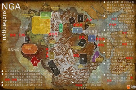 艾泽拉斯大陆地图图片