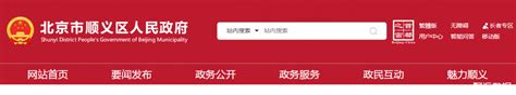 顺义区智能化能源管理系统公司 信息化管控「上海同天能源科技供应」 - 易龙企业资讯