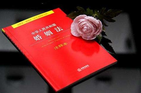 2019年最新《中华人民共和国婚姻法》全文