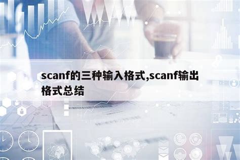 解决VS中无法使用scanf的问题_51CTO博客_vs2022无法使用scanf函数