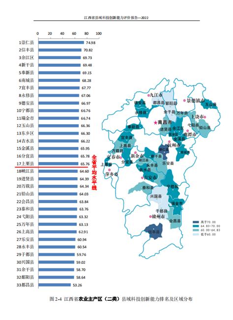 余干县地图赏析 江西省上饶市余干县|卫星地图|余干县|江西省_新浪新闻