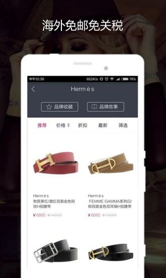 优众奢侈品app下载-优众奢侈品下载v3.1.2 安卓版-当易网
