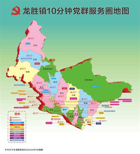 江门市的区划调整，广东省的重要城市，为何有7个区县？__财经头条