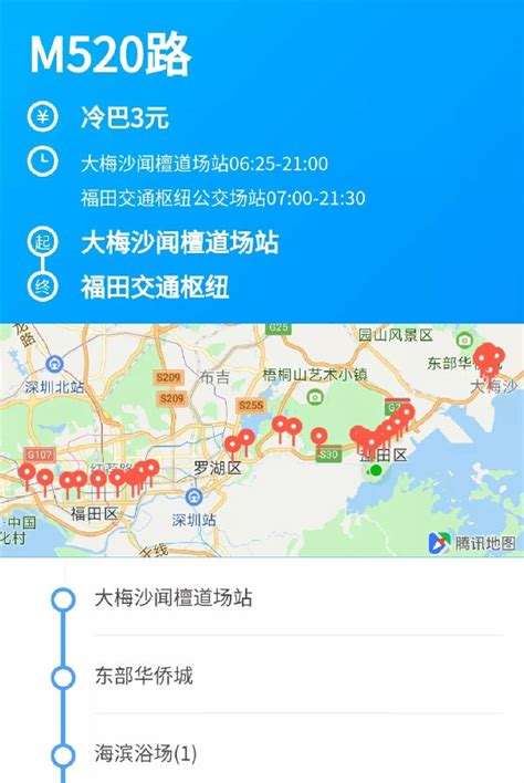 限定2万人！想体验重生后大梅沙的市民朋友要赶紧了 _深圳24小时_深新闻_奥一网