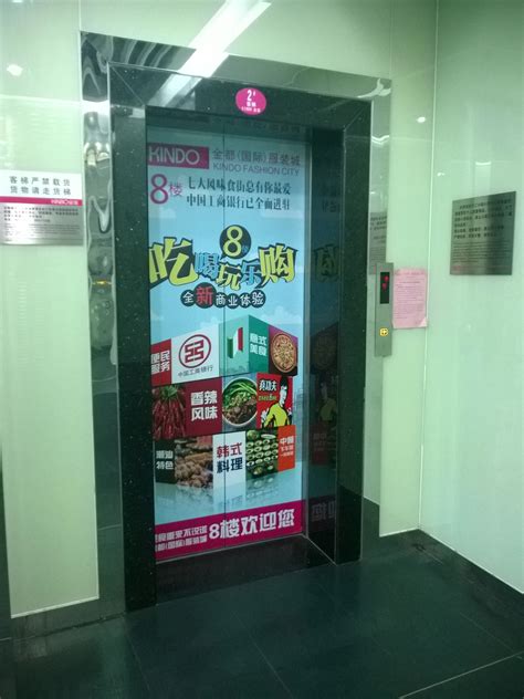 电梯广告设计|平面|宣传品|邓国颖 - 原创作品 - 站酷 (ZCOOL)