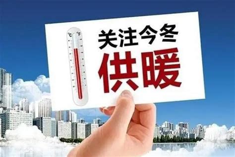2020-2021北京供暖问题可以向哪些部门投诉解决？- 北京本地宝